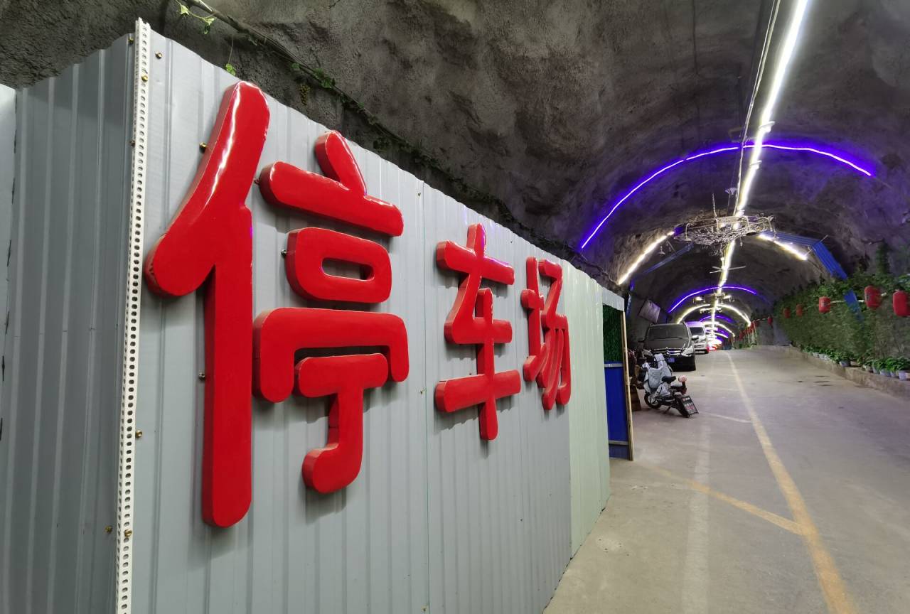 山东49处人防工程避暑纳凉点,人防工程避暑纳凉点标牌