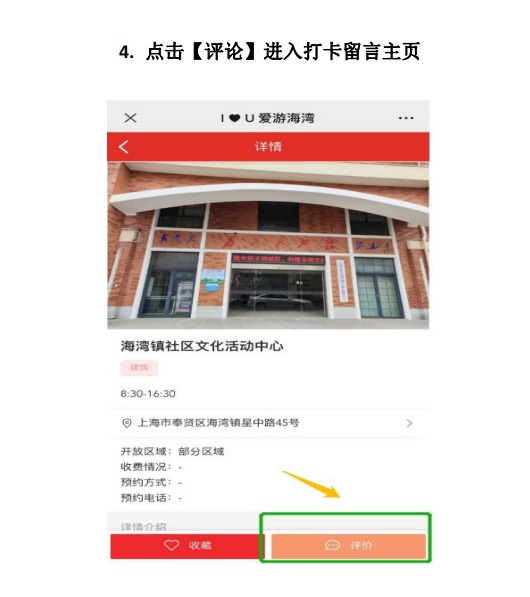 云旅游欧洲海岛,云旅游线上赏美景