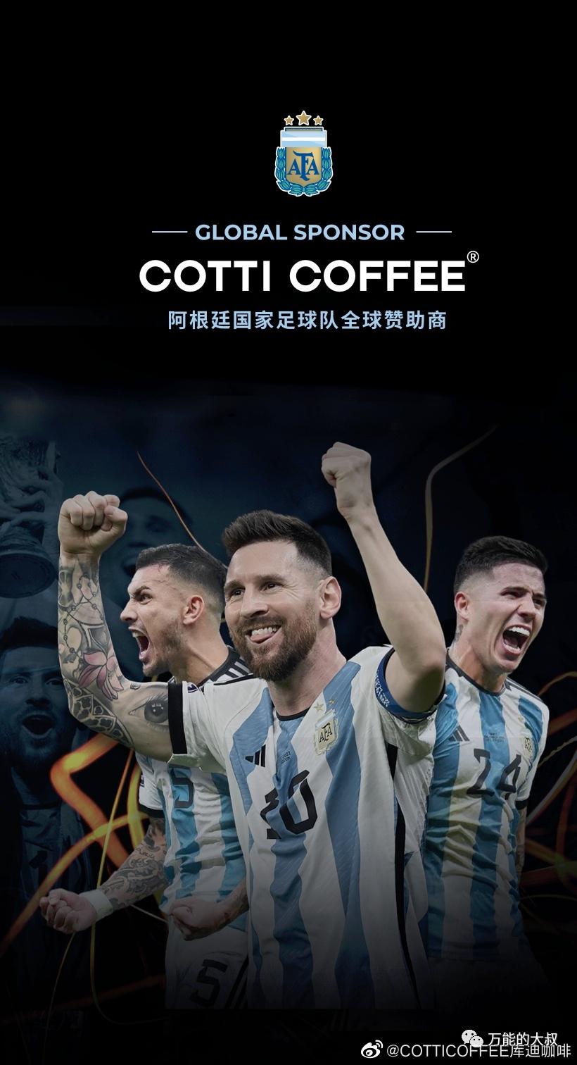 蹭梅西热度的明星,蹭梅西的俱乐部