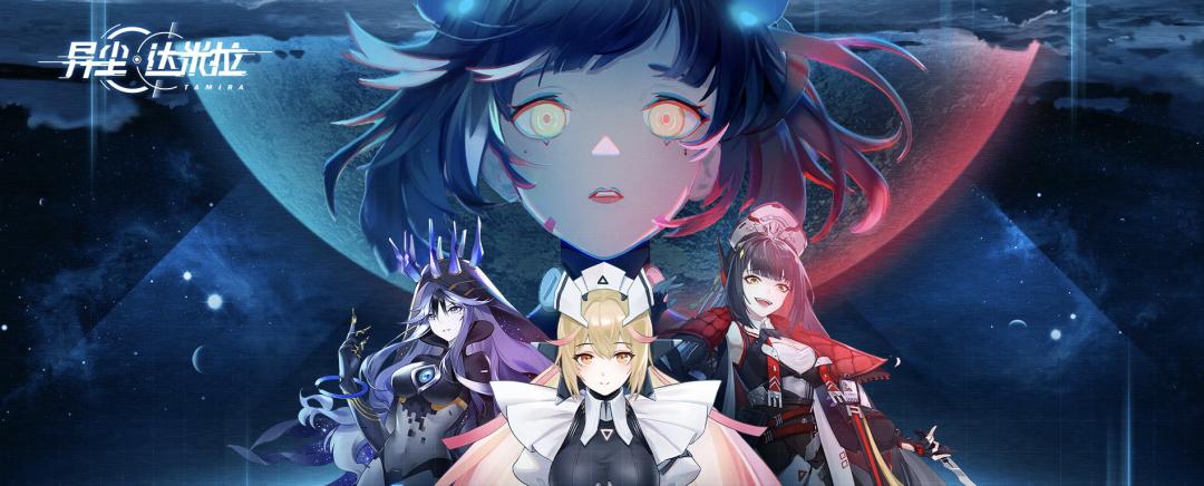 堆了3年成本，已获版号，这款二次元却被吐槽「过于卑微」？