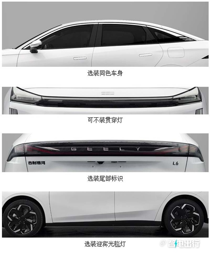 吉利全新轿车申报图被曝,吉利新款车2017上市图