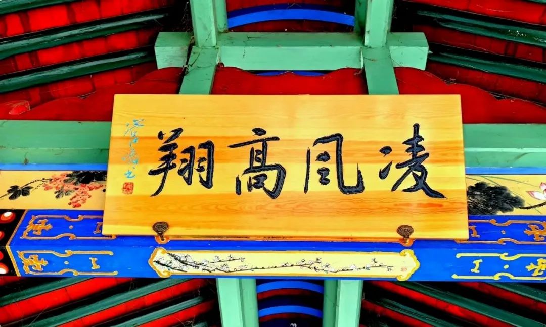 临洮岳麓山的对联,临洮岳麓山楹联匾额石刻