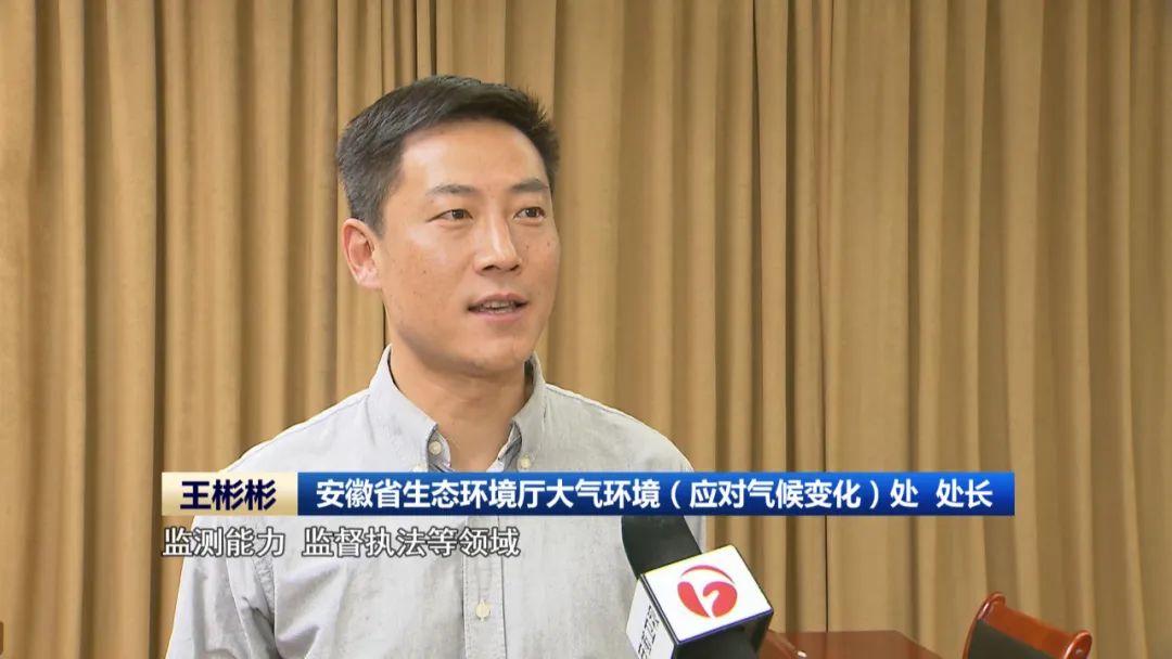 安徽省空气质量数据,2019安徽省生态环境状况指数