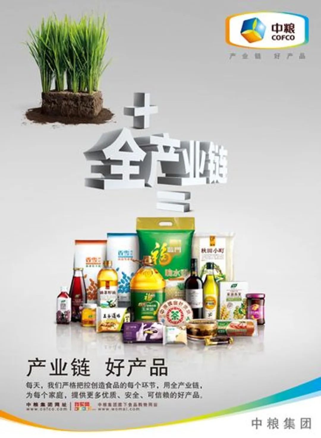 区域公共品牌如何应用到企业品牌,tob业务公司如何做品牌营销