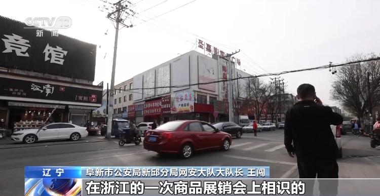 是否曾觉得电话推销人员对你太过了解？个人信息可能已经这样遭窃