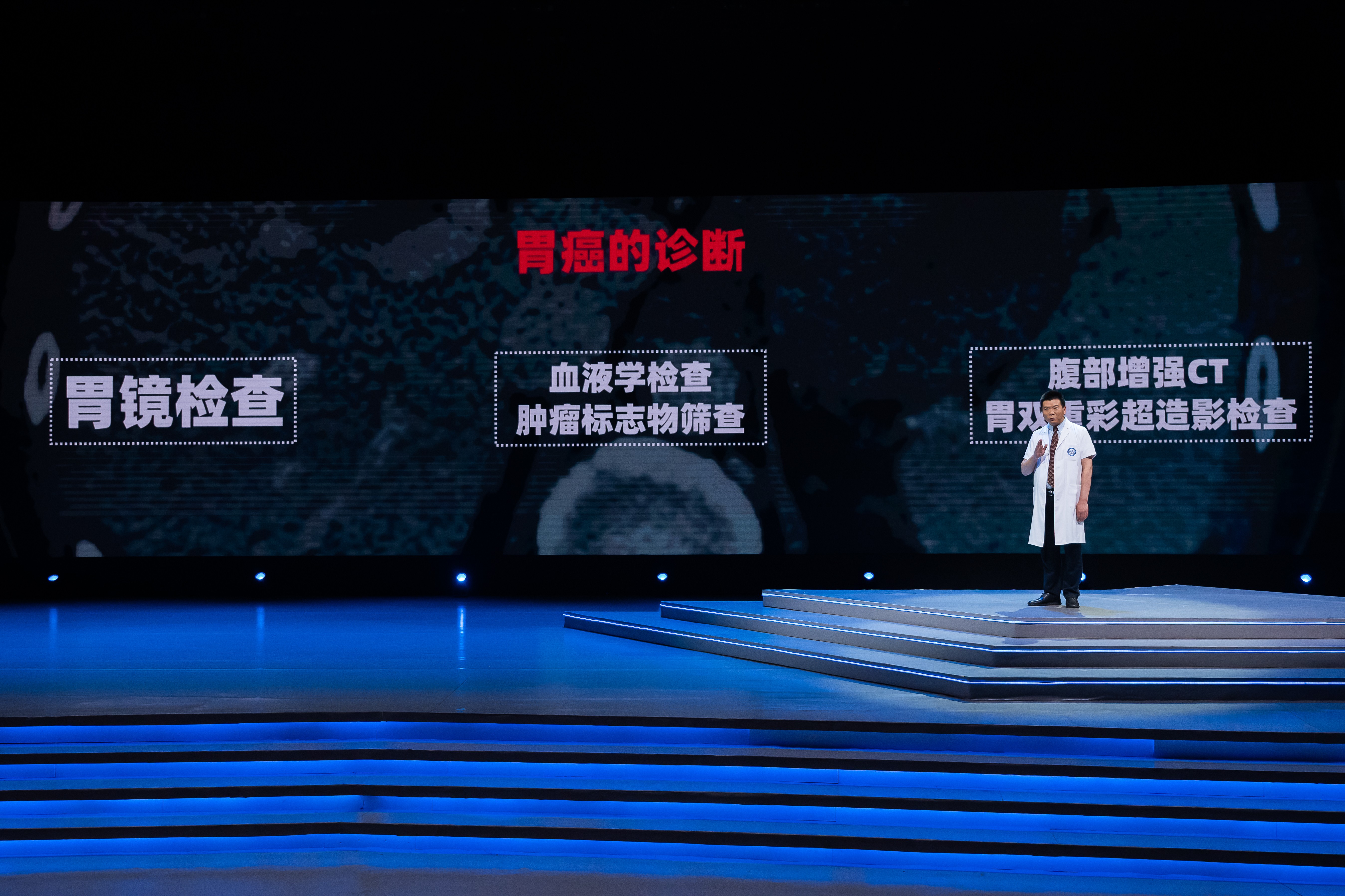 最新中国胃癌的发病率及死亡率,为何我国胃癌高发