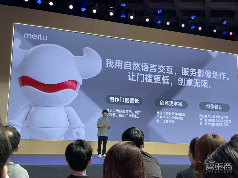 美图ai开放平台的智能修图,美图发布ai视觉