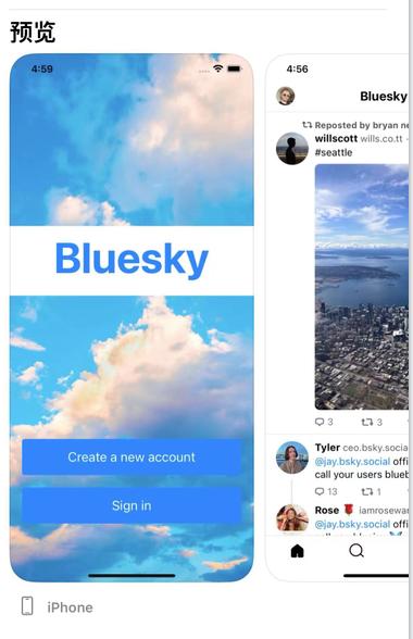 一个邀请码1875元，推特前CEO创办的社交媒体成新宠