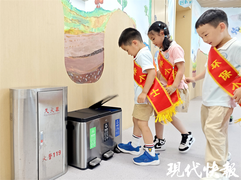 南京市建邺区首家垃圾分类主题幼儿园来了