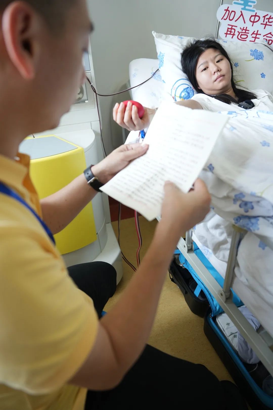 为生命续航！这是最美的毕业礼物！