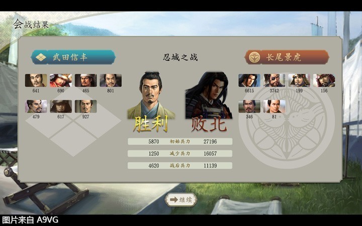 信长之野望新生威力加强版隐藏,信长之野望新生威力加强版教学