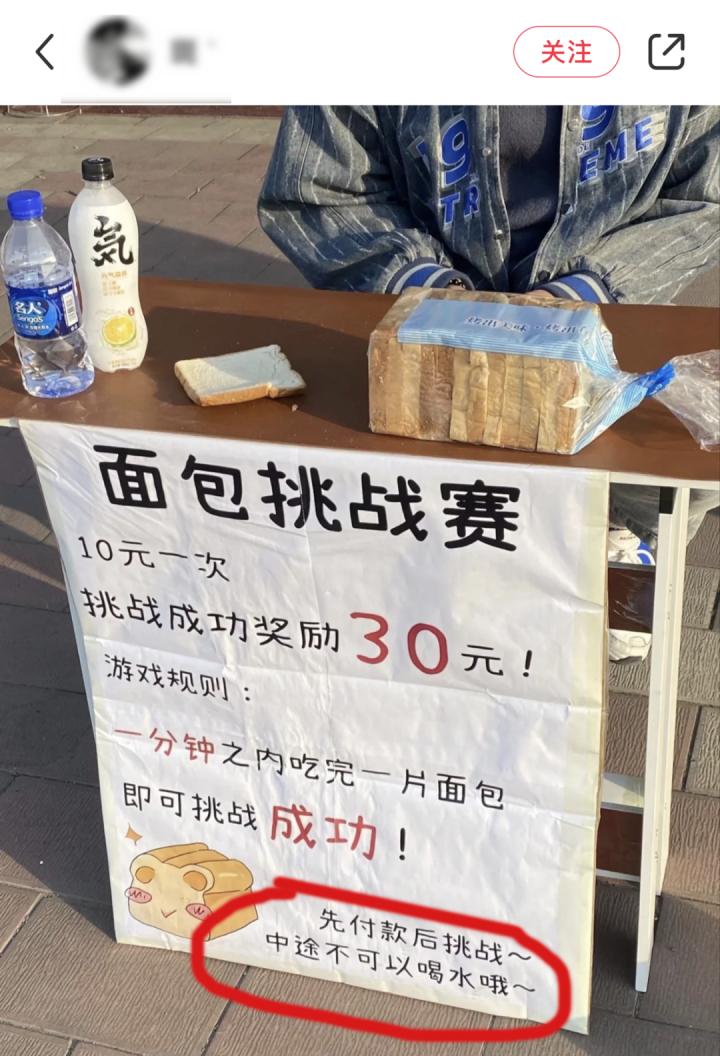 摆摊卖面包靠谱赚钱吗,摆摊卖面包有什么前景