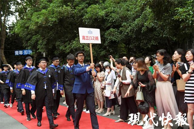 南京市金陵中学毕业典礼,金陵中学毕业寄语