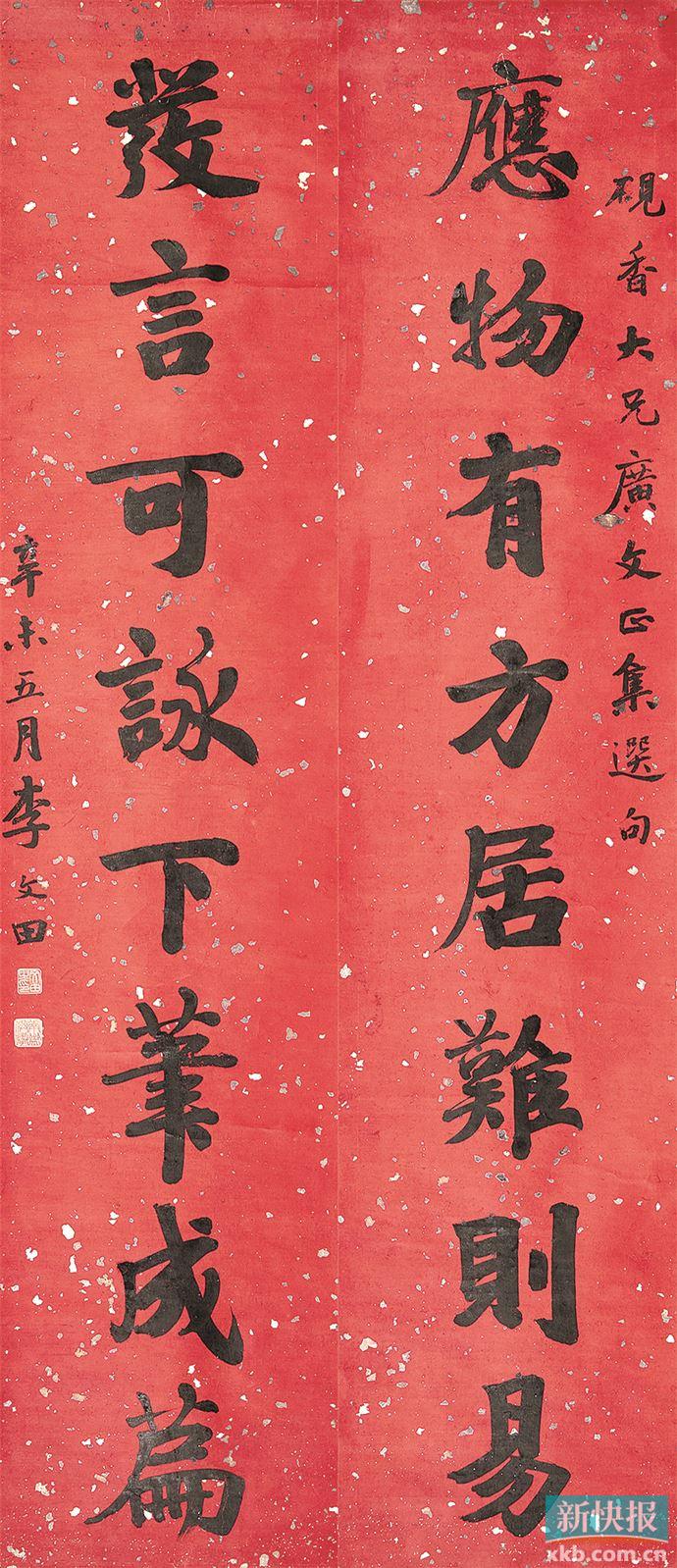 娓呬唬鐘跺厓姒滅溂鎺㈣姳涔︽硶鍥剧墖,鏅氭竻杩涘＋鐘跺厓鎺㈣姳涔︽硶鐪熻抗