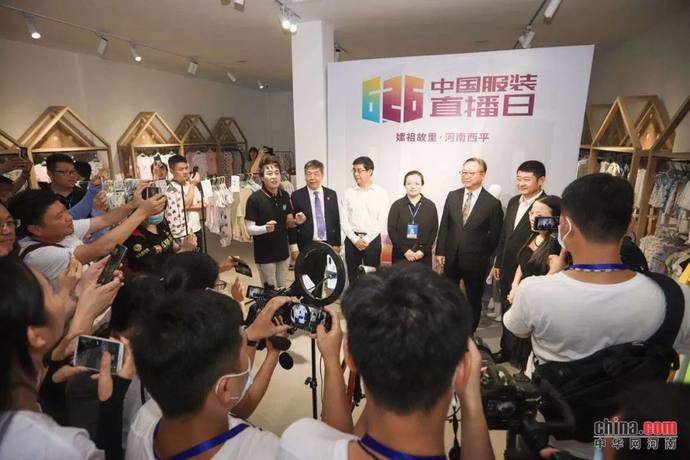 第四届中国服装品牌直播大会,郑州服装发布会在哪举行