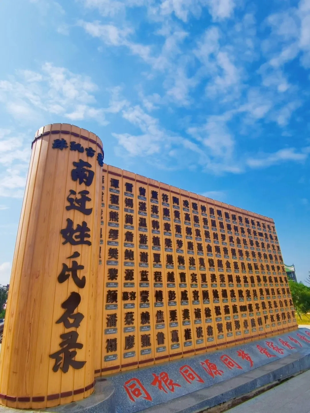 南岛人的祖先来自中国大陆,中国南方人的基因