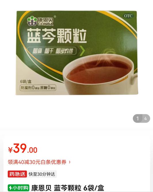 儿童咳嗽有痰药排名前十名,孩子咳嗽喉咙有痰去药店买什么药