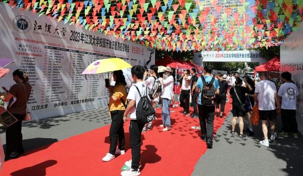江汉大学校园开放日受热捧，不少外地考生和家长赶来“探班”