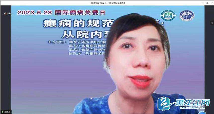 2020癫痫关爱日在哪里举行,国际关爱癫痫患者日