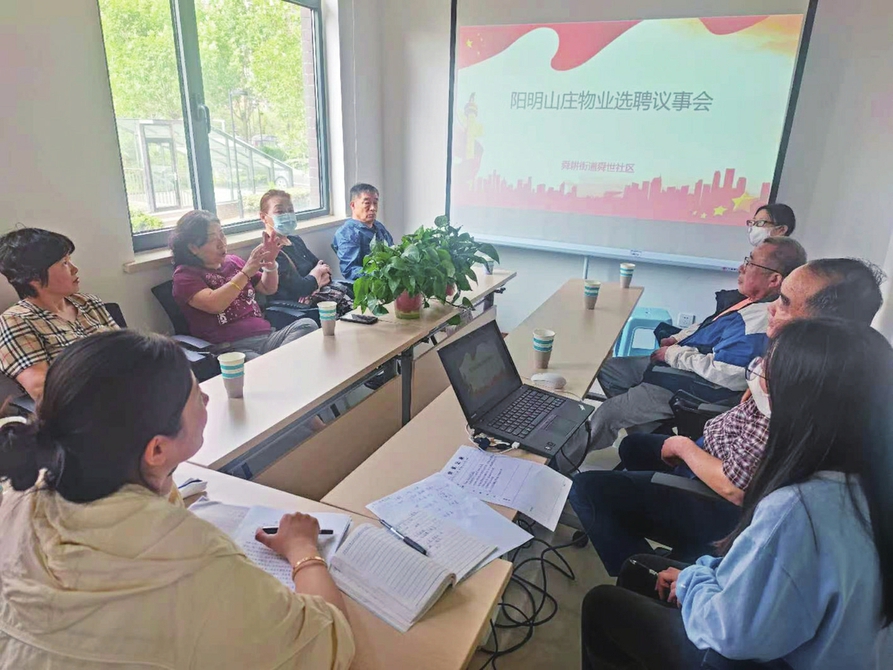 村居党建引领红色物业,红色物业为基层治理注入活力