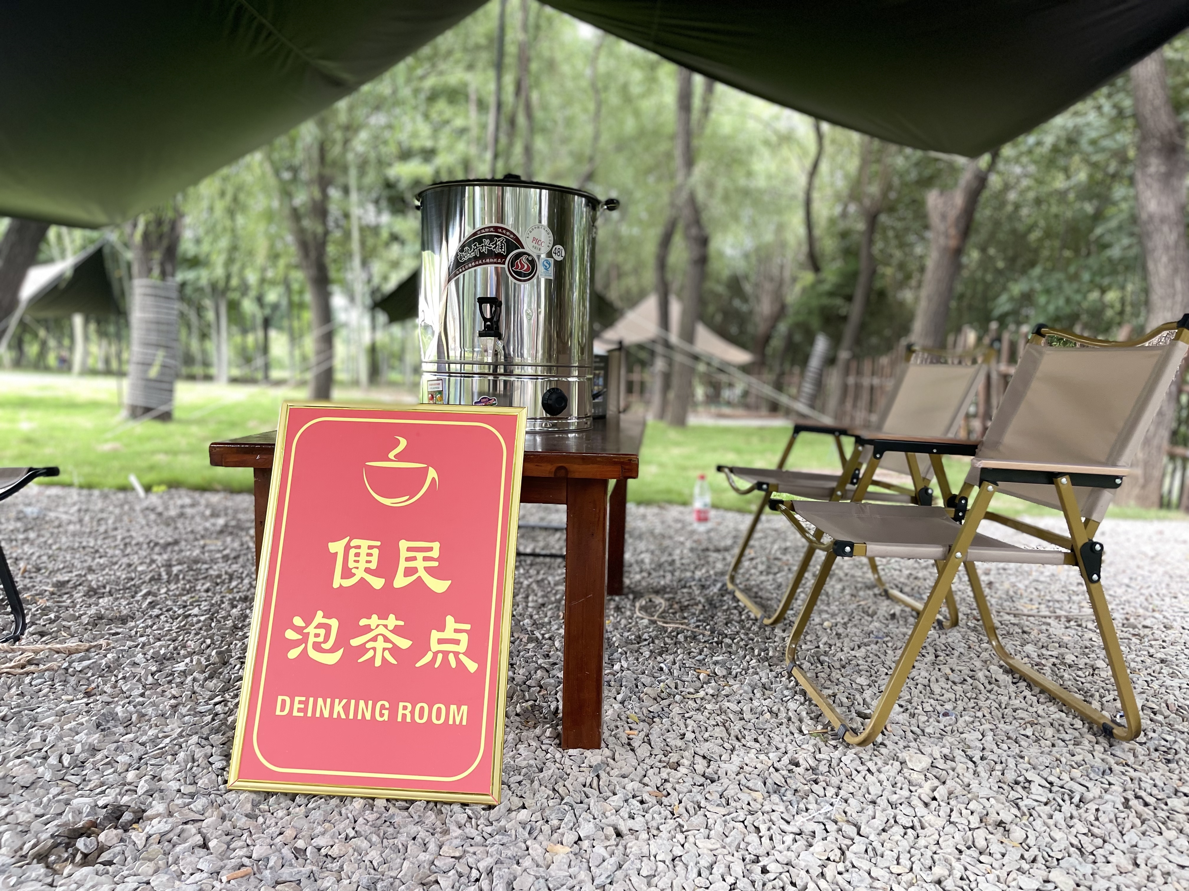 帐篷营地、免费轮椅、便民泡茶点、小动物世界……“七一”前后，这处公园将新增多个项目