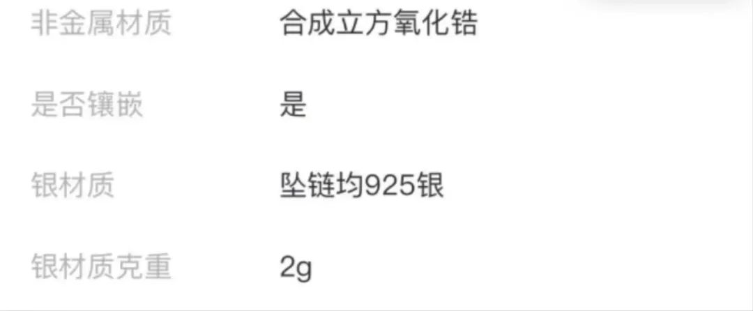 珠宝直播转化率低,珠宝直播有多暴利