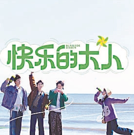 青春派舞台,青春派居然学特长