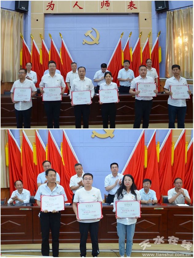 天水市职业技术学校召开庆祝建*党**102周年暨“七一”表彰大会