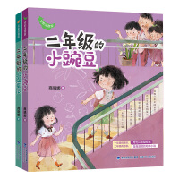 高品质的儿童文学，是一颗童心，不是精神教化——专访“豌豆蜜瓜”系列图书作者商晓娜