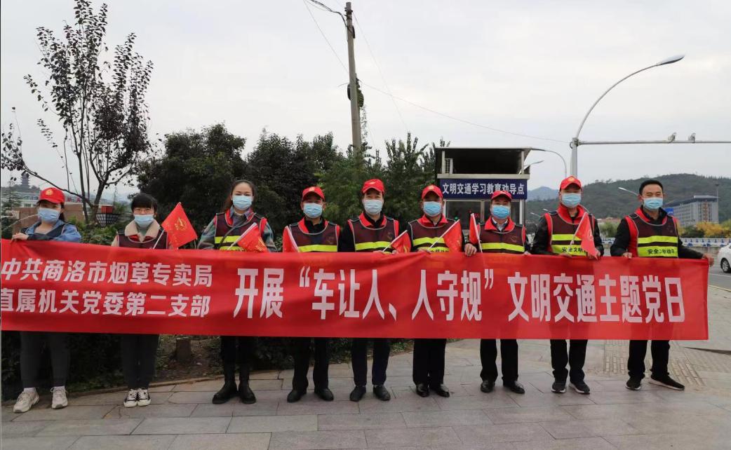 商洛*草烟**以“五力”为抓手全面提升健康机关建设水平