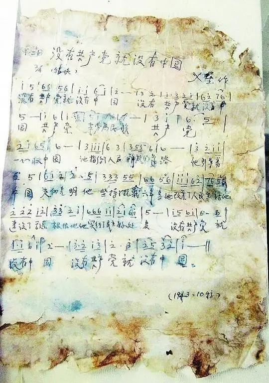 7月建党节适合唱的红歌,最近比较好听的歌颂党的红歌