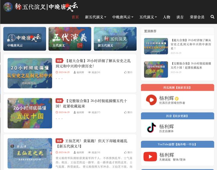 他做了一条26小时的“短”视频，历史老师都常感谢他押对题