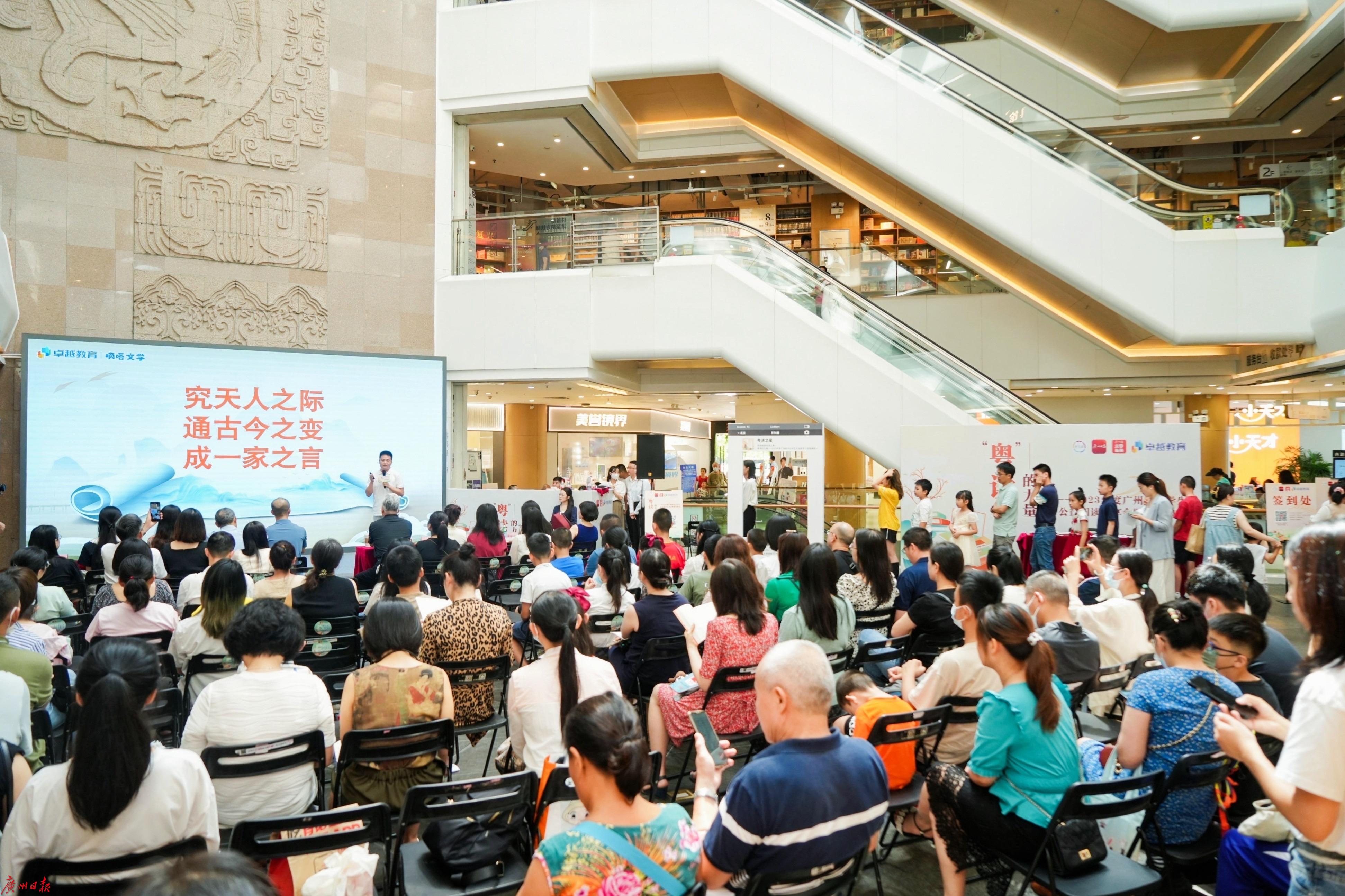 最佳粤语群星,最佳之星是什么