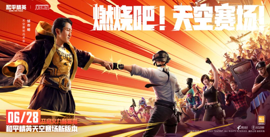 上线四年从未跌出畅销前十，这款产品如何做长线？