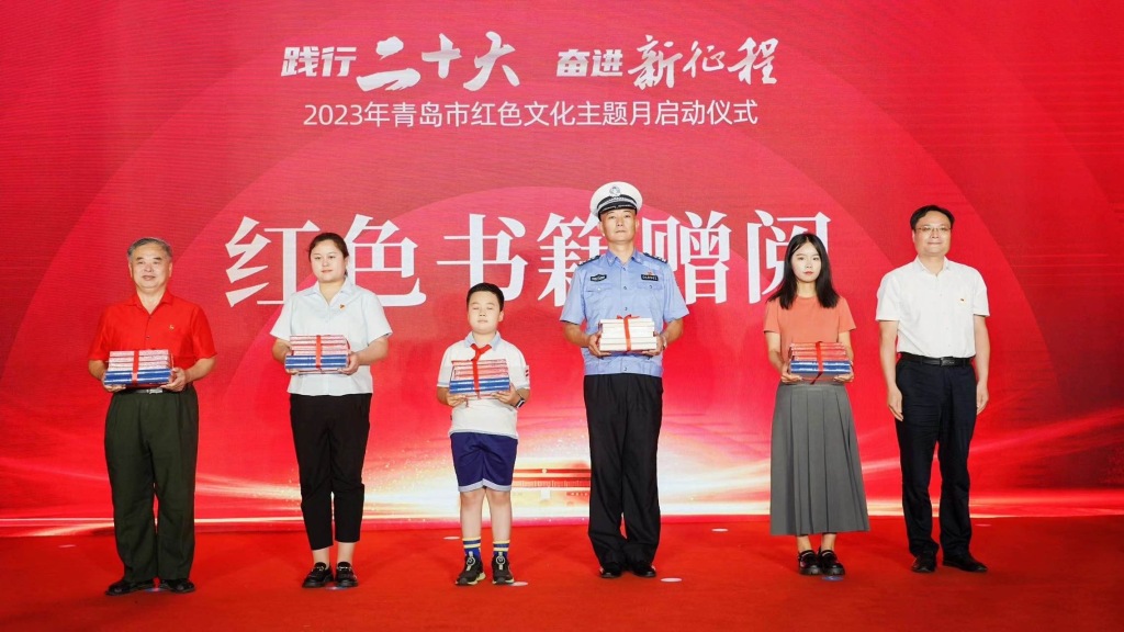 青岛红色文化旅游景点,青岛红色旅游推介会