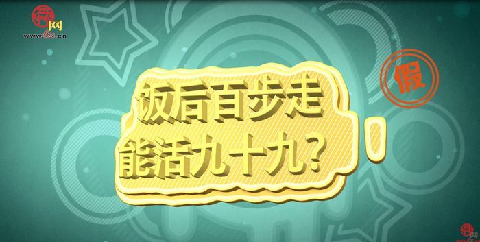 医起来,医考辟谣