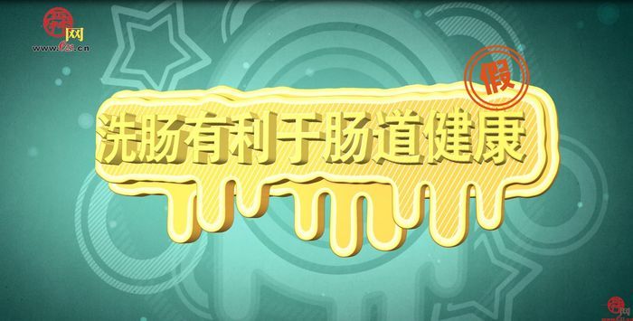 医起来,医考辟谣