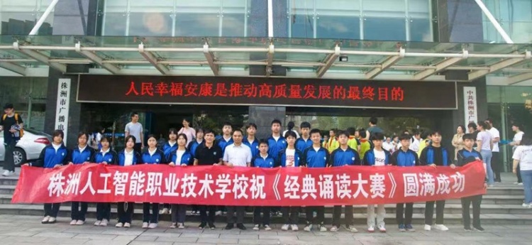 深度分析职业教育的前景和现状,职业教育前途广阔大有可为演讲稿