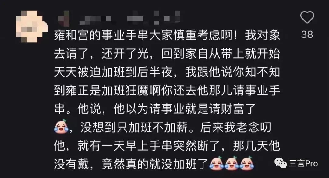 为什么年轻人扎堆雍和宫,年轻人去雍和宫现象你怎么看