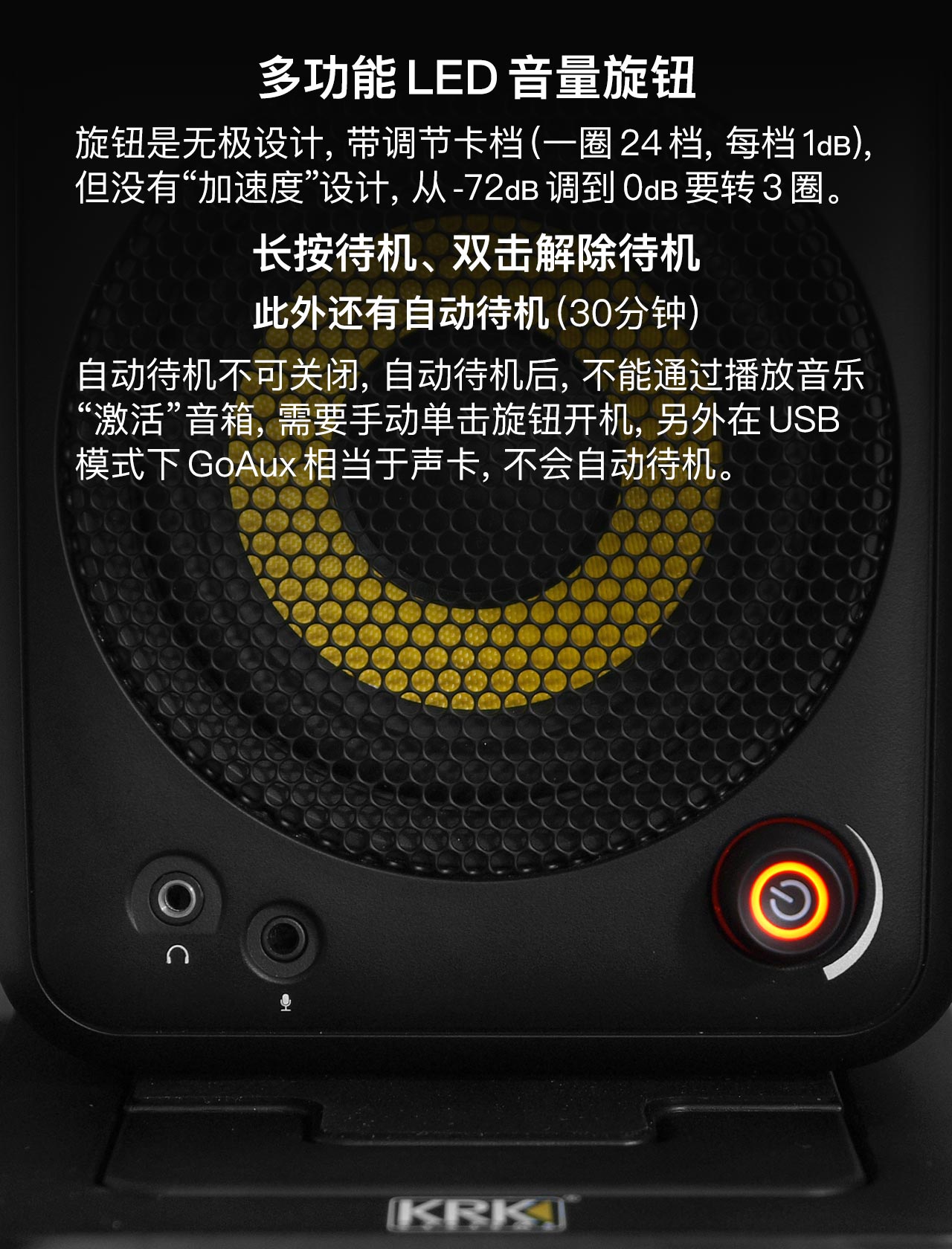 krkgoaux4璇勬祴,krk鐩戝惉闊崇鏍″噯