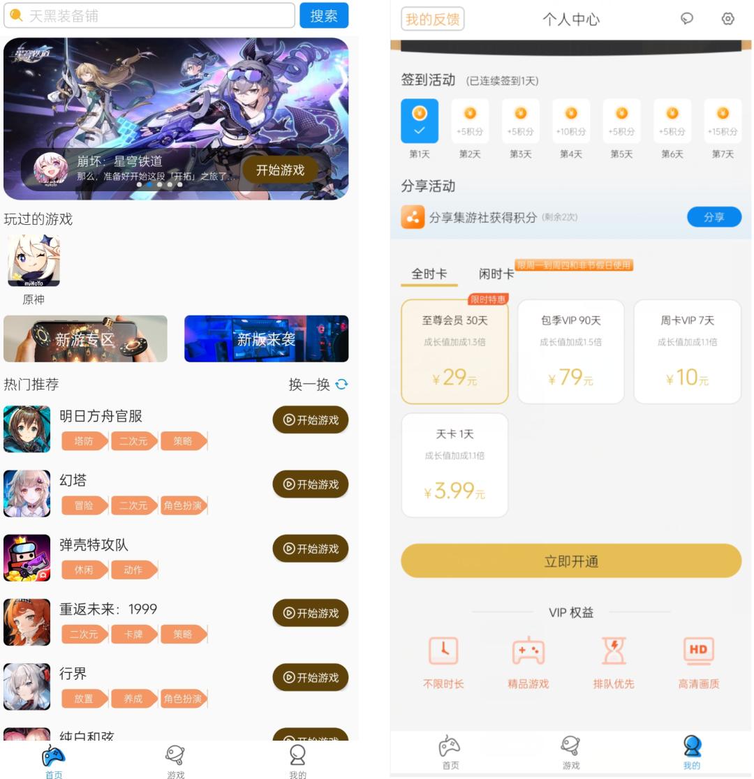 内置《原神》、招揽人才……美团也盯上游戏了？