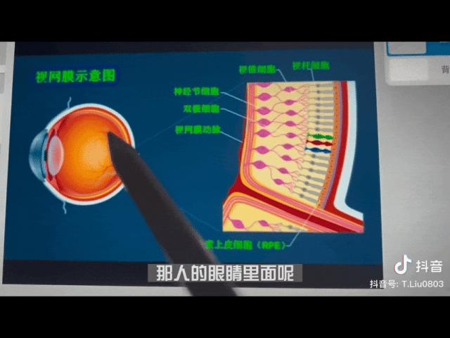 告别考试多年，他们为什么在抖音“重修”地理