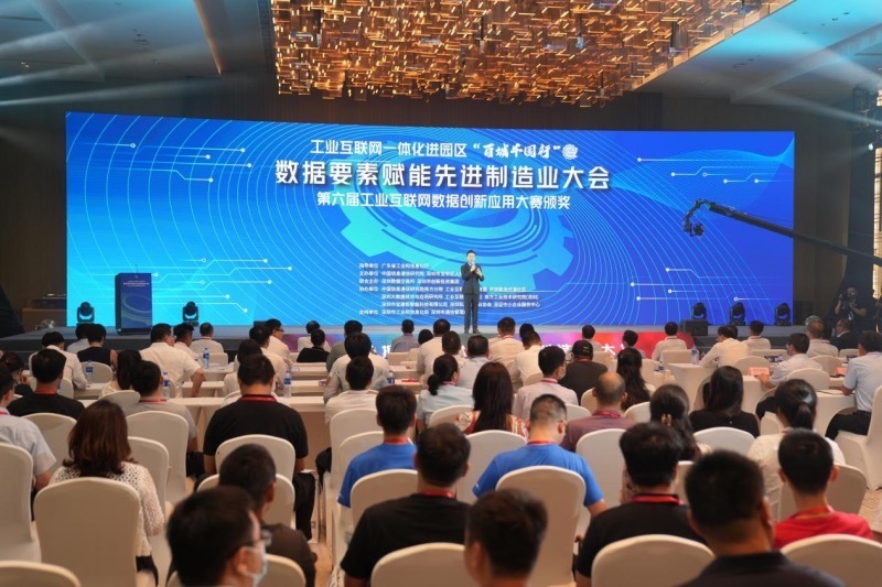 宝安工业互联网示范基地,深圳扶持工业互联网发展