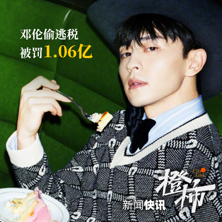 知名男星再被强制执行,强制执行的男明星有哪些