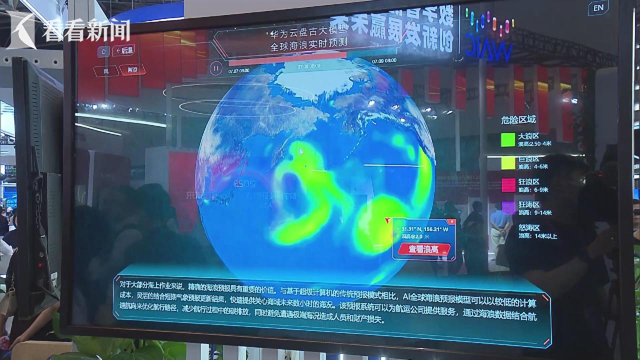 ai百模大战打响谁能称王,百模大战回顾2023科技发展