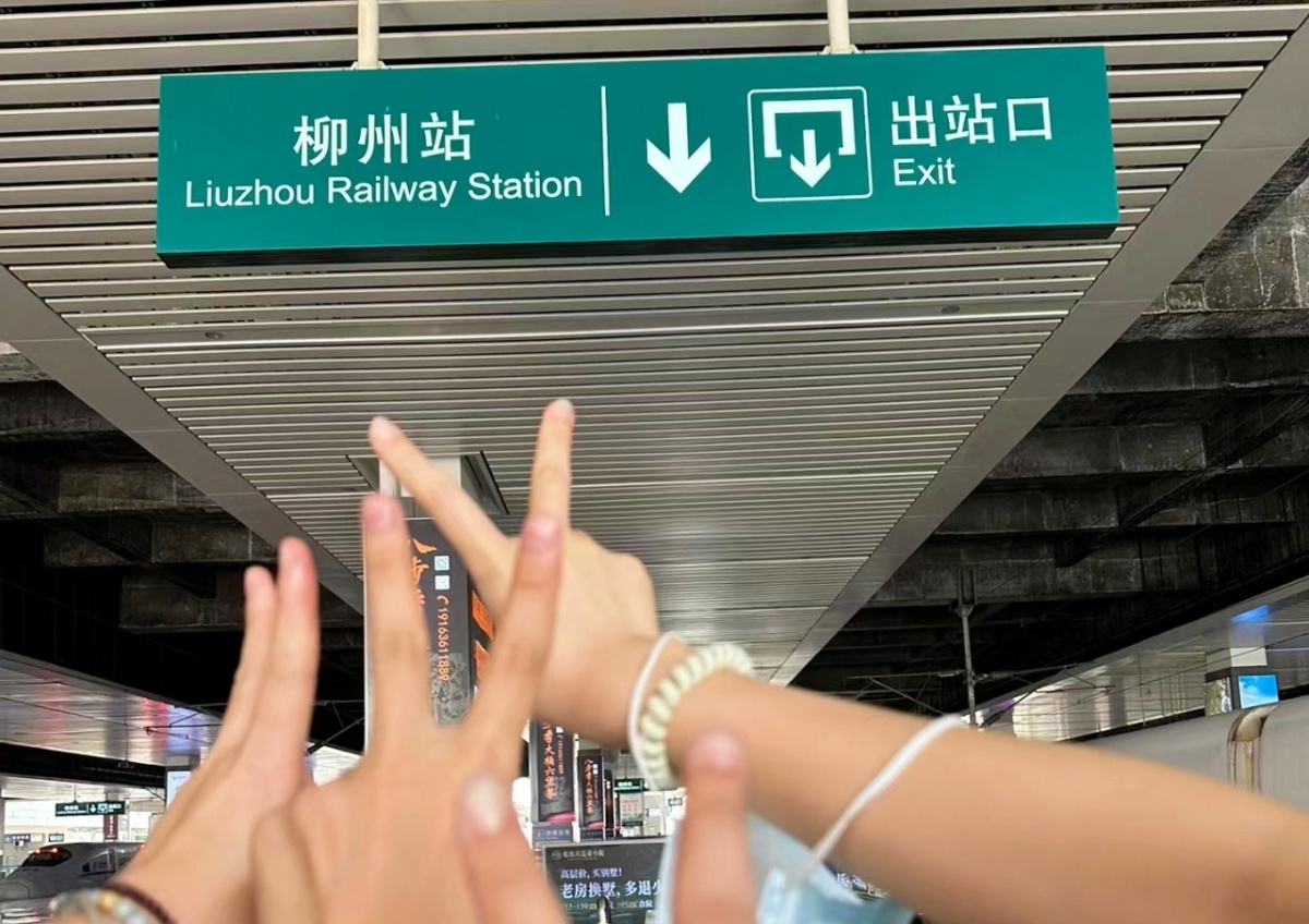 官方发布！听说你要来柳州？暑期游玩攻略、宠粉福利来了！