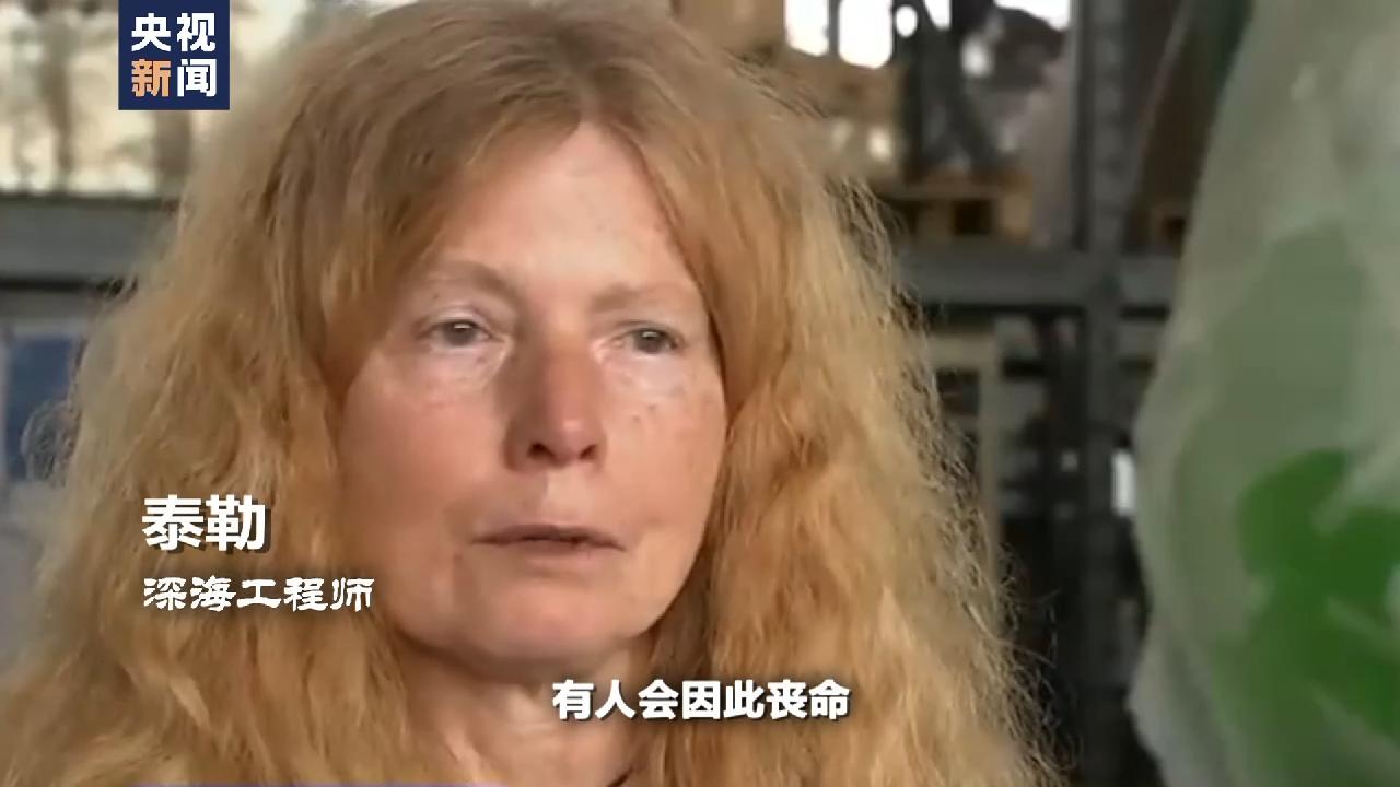 泰坦的魔咒,泰坦魔咒梦境