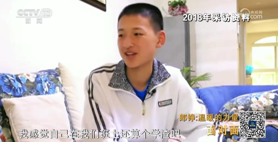 敬礼娃娃郎铮最新消息,敬礼娃娃郎铮现状