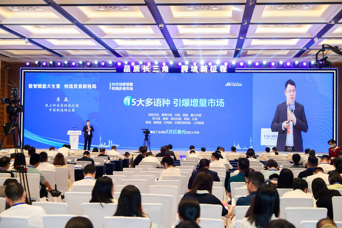 对话中国制造网李磊：跨境门槛降低中小企业溢价从哪来