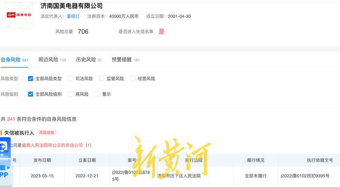 国美买家电迟迟不发货,国美买电器不给退货怎么办